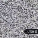 贵港 芙蓉白（芝麻白大花）光面