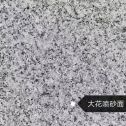 贵港 芙蓉白（芝麻白大花）荔枝面