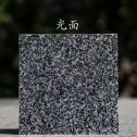 贵港 芝麻黑光面