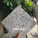贵港芝麻白石材用途及优势介绍