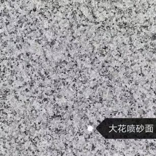 贵港 芙蓉白（芝麻白大花）荔枝面