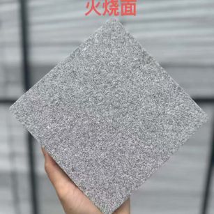 贵港 芝麻灰火烧面