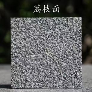 贵港 芝麻黑荔枝面