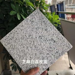 贵港 芝麻白荔枝面干挂