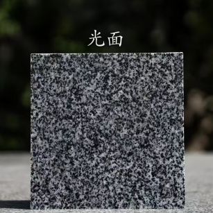 贵港 芝麻黑光面