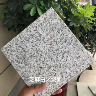 贵港芝麻白火烧面地铺