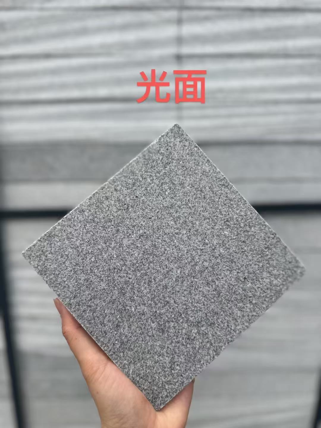 贵港 芝麻灰光面