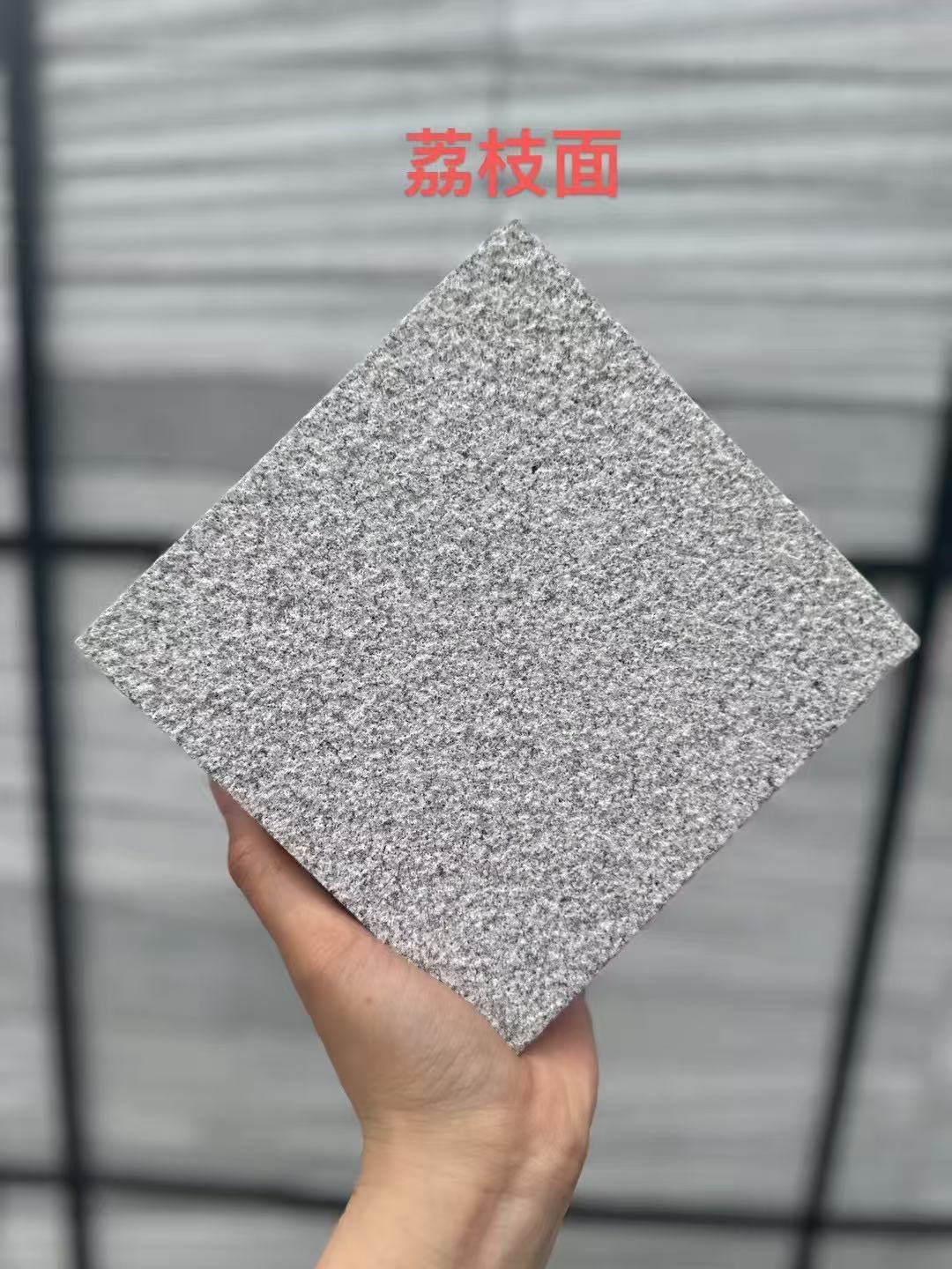 贵港 芝麻灰荔枝面
