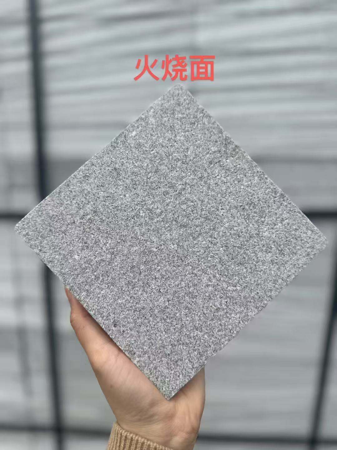 贵港 芝麻灰火烧面
