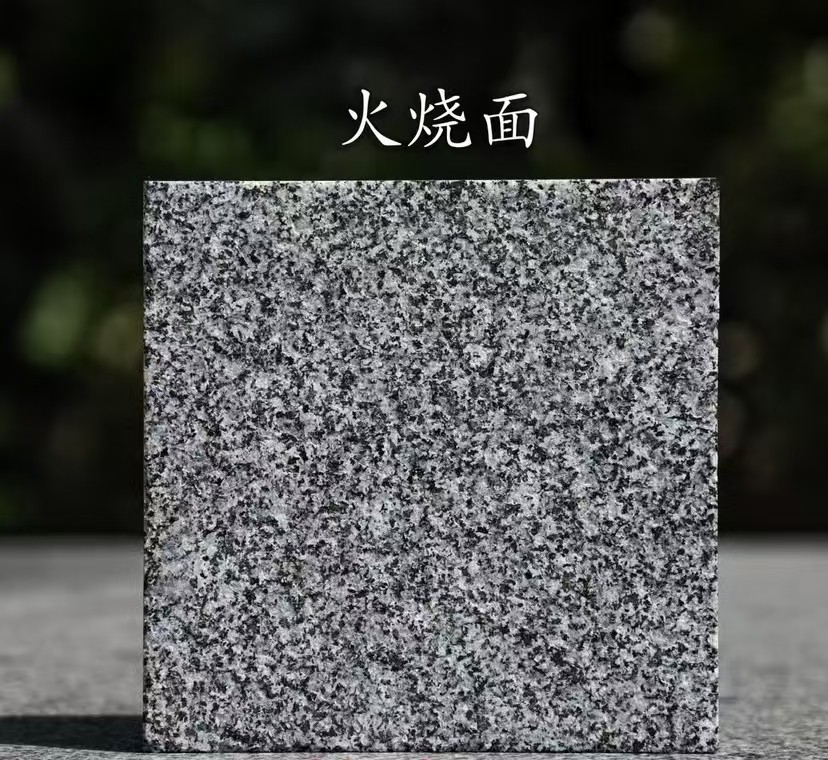 贵港 芝麻黑火烧面